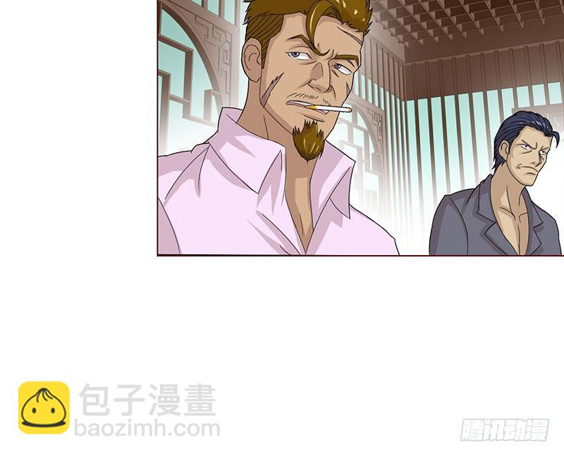 024黑龙帮主8