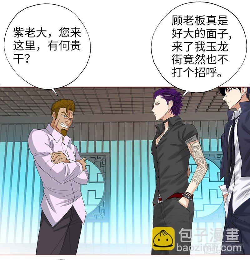 024黑龙帮主9