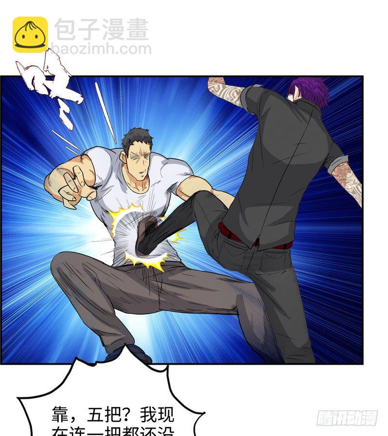 025诛杀顾兴12