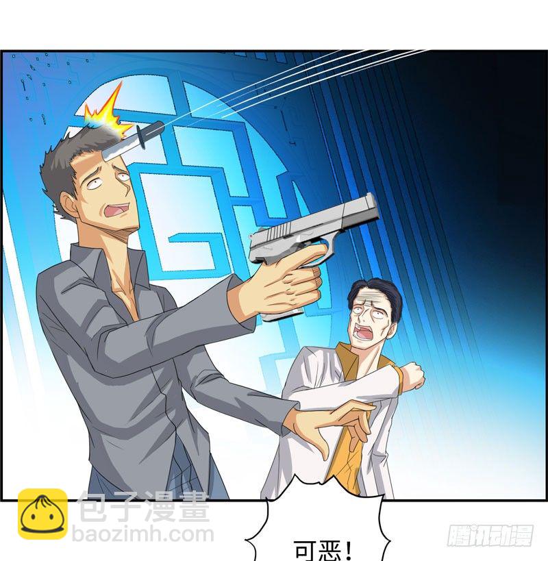 025诛杀顾兴17