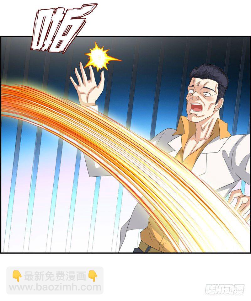 025诛杀顾兴19
