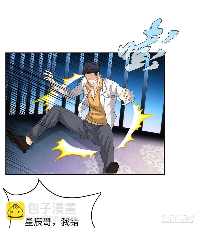 025诛杀顾兴22