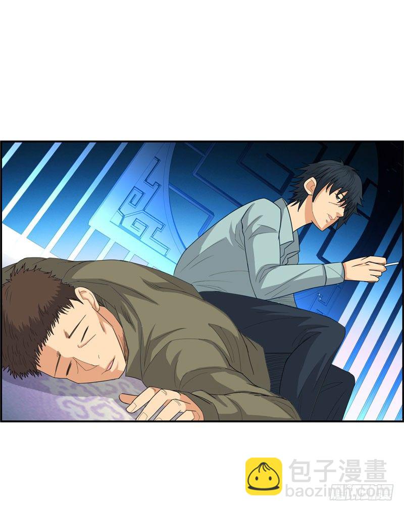 025诛杀顾兴25