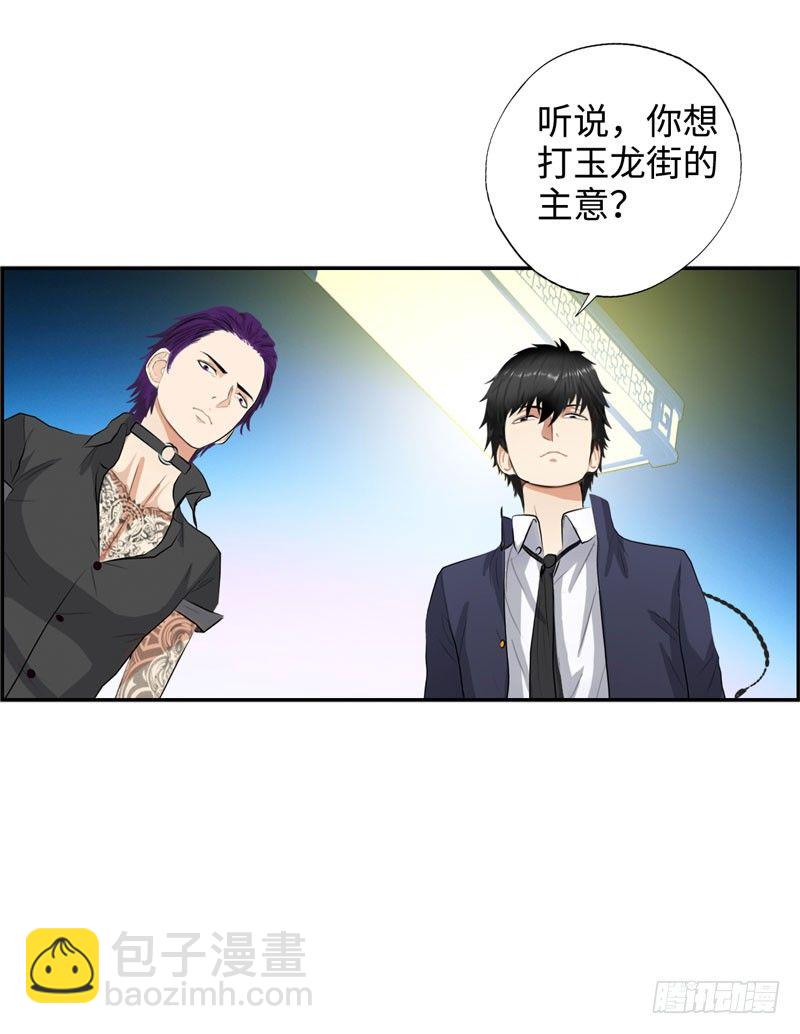 025诛杀顾兴26