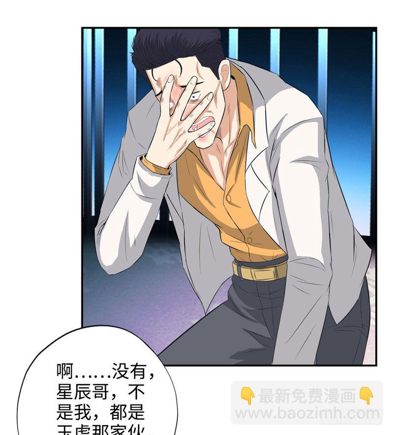 025诛杀顾兴27