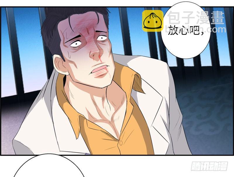 025诛杀顾兴32
