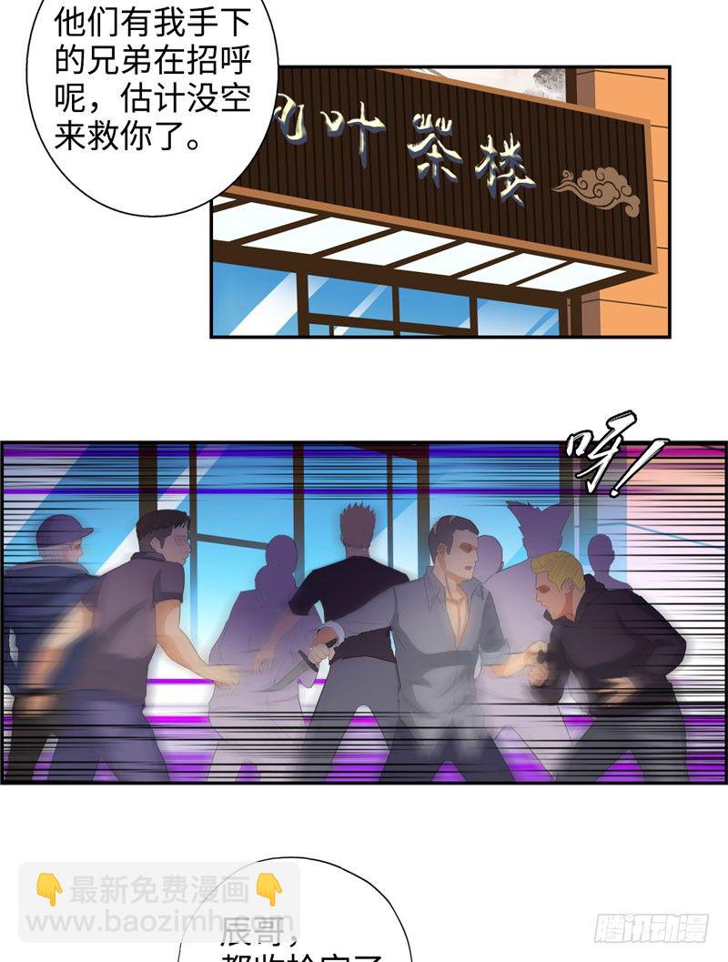 025诛杀顾兴33
