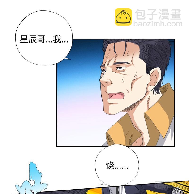 025诛杀顾兴35