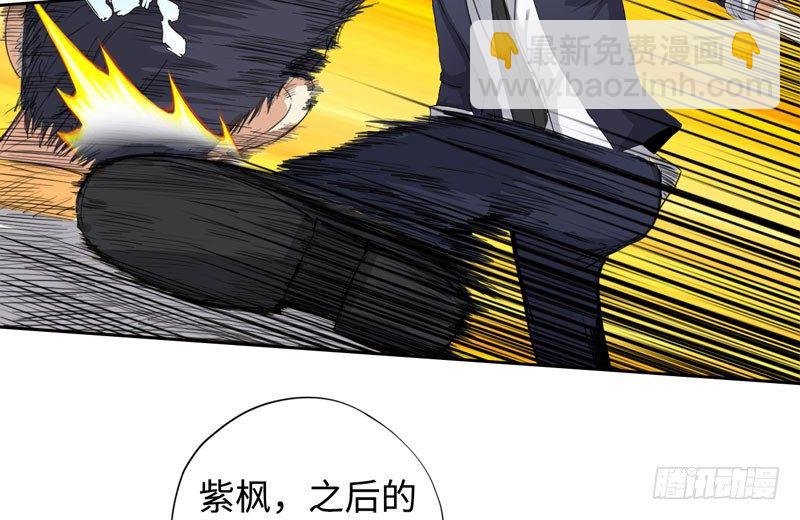025诛杀顾兴36