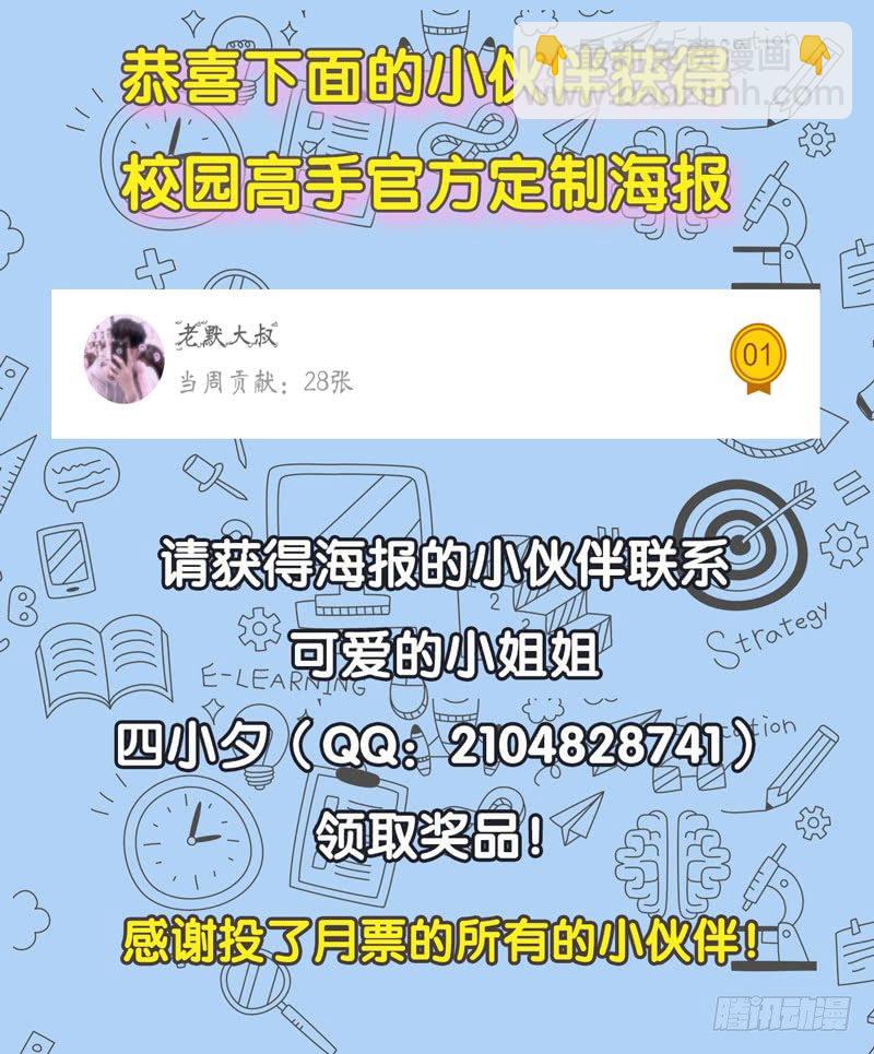 025诛杀顾兴39