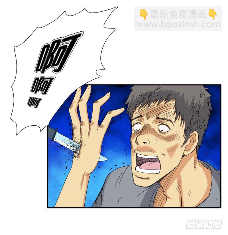 025诛杀顾兴9