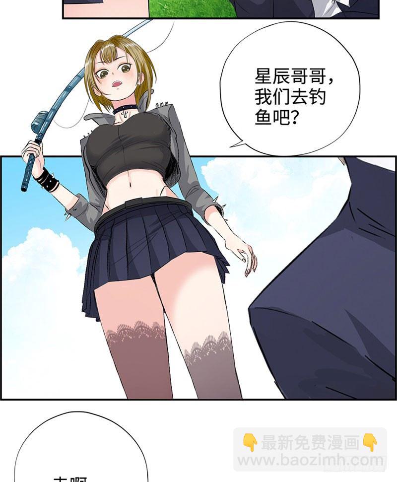 028全能星辰10