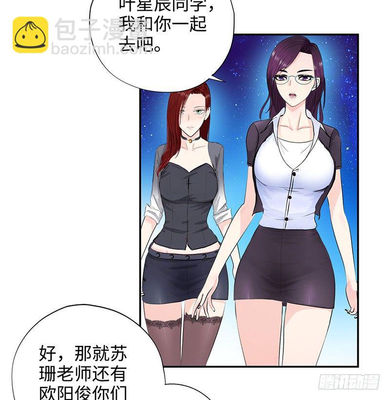 029诡异事件11