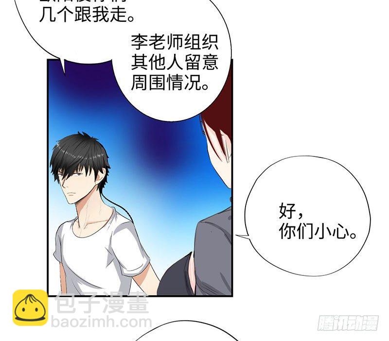 029诡异事件12
