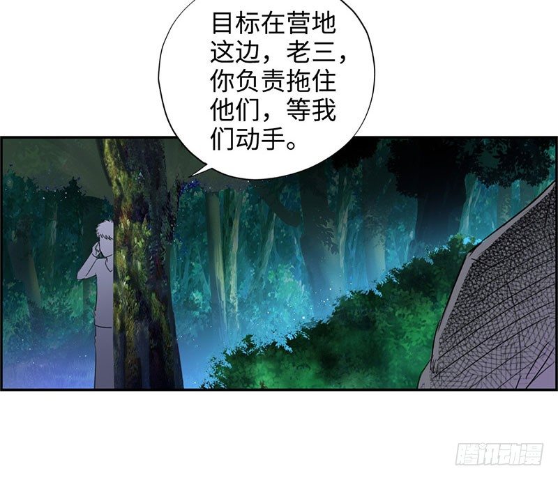 029诡异事件13