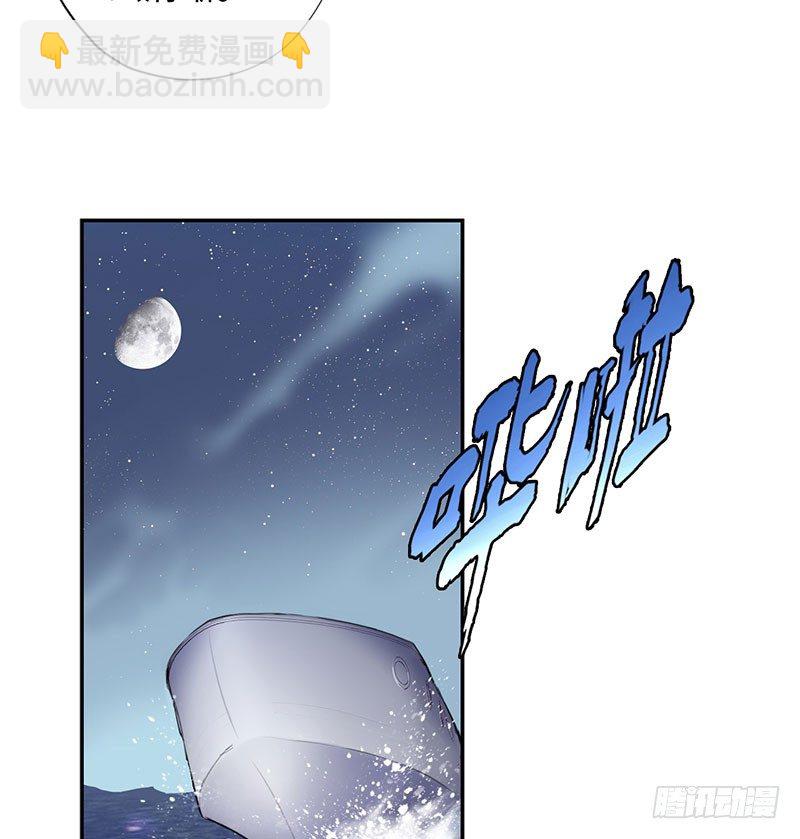 029诡异事件16