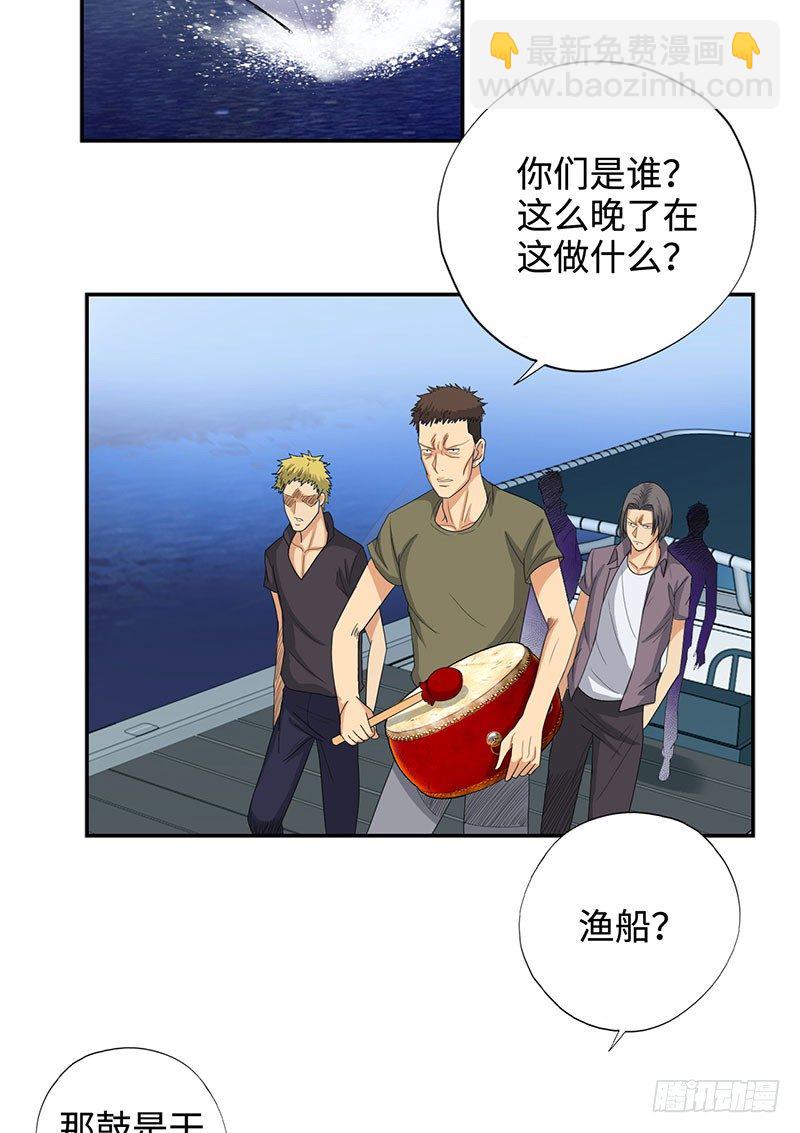 029诡异事件17