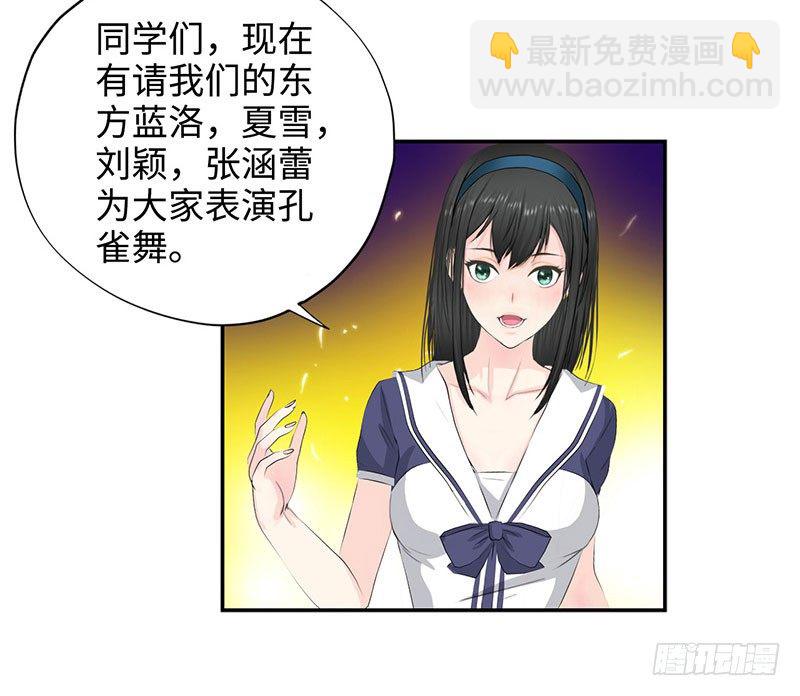 029诡异事件2