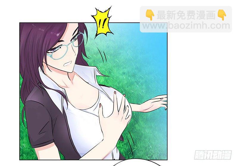 029诡异事件20