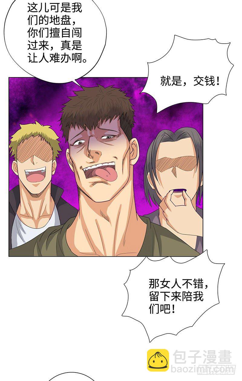 029诡异事件22