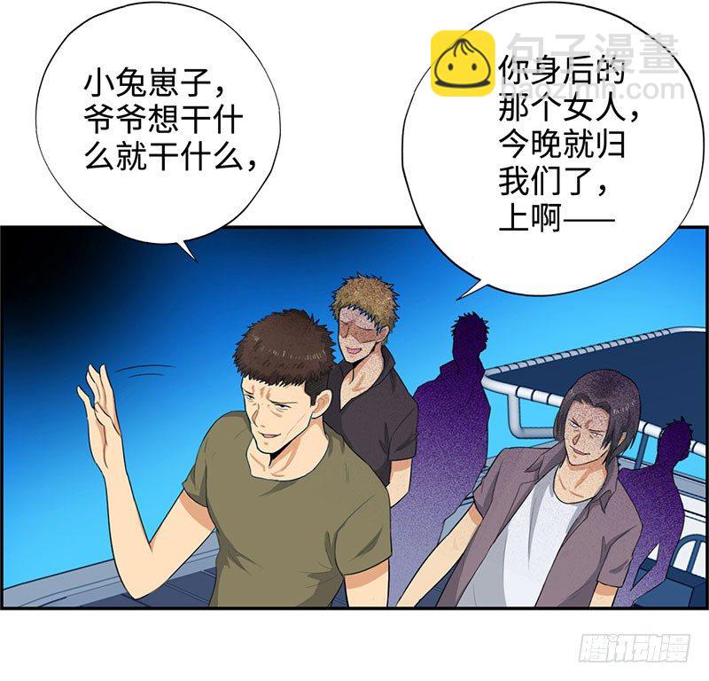 029诡异事件24