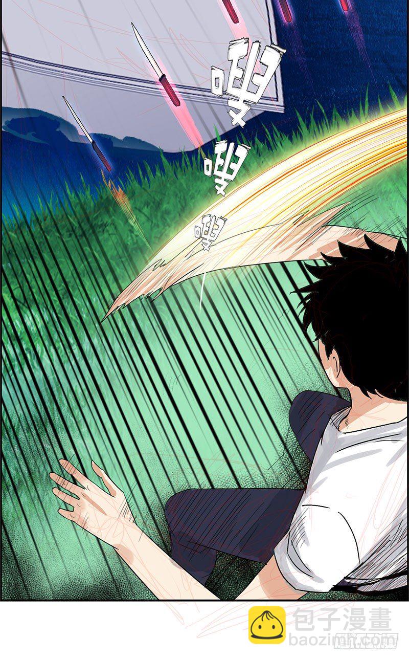029诡异事件27