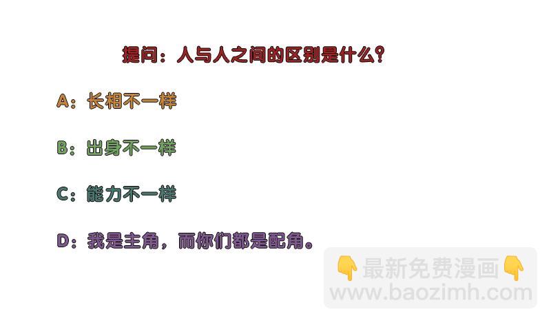 029诡异事件28