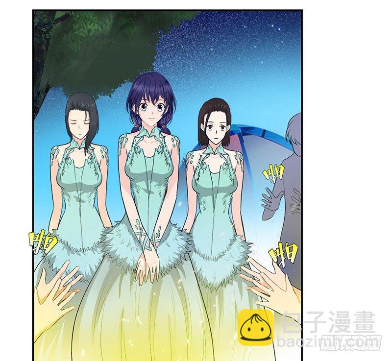 029诡异事件3