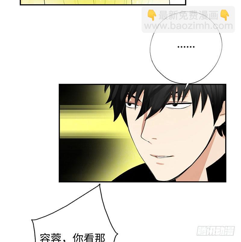 029诡异事件4