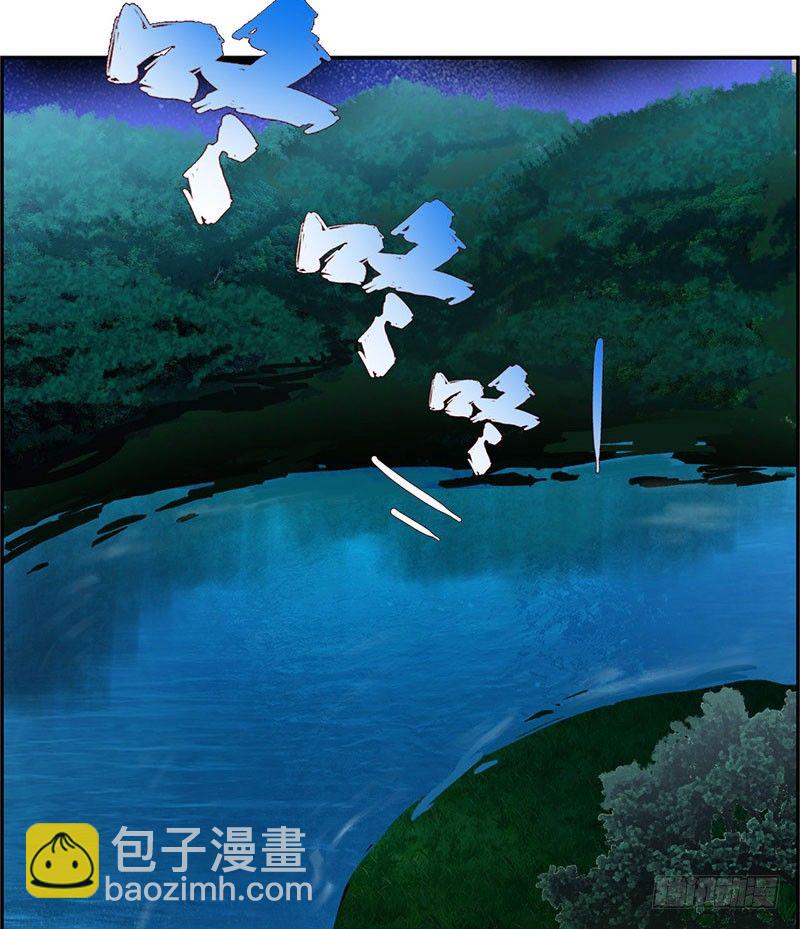 029诡异事件9