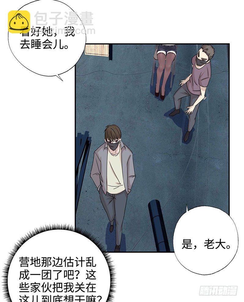 031惊险一刻（上）13