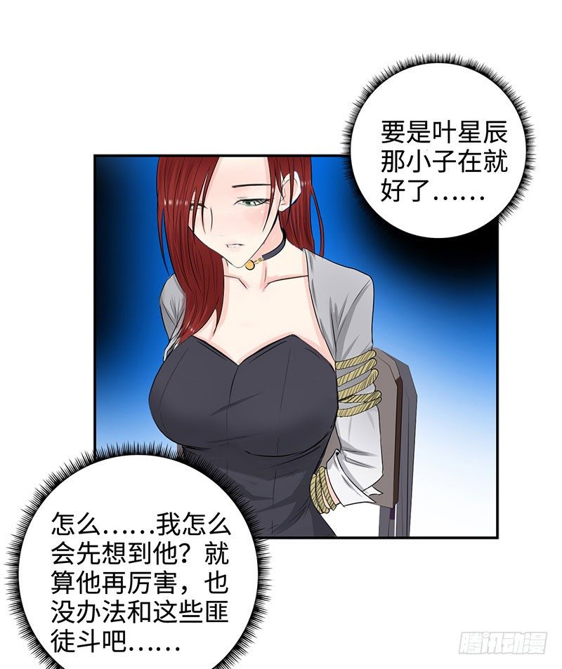 031惊险一刻（上）15
