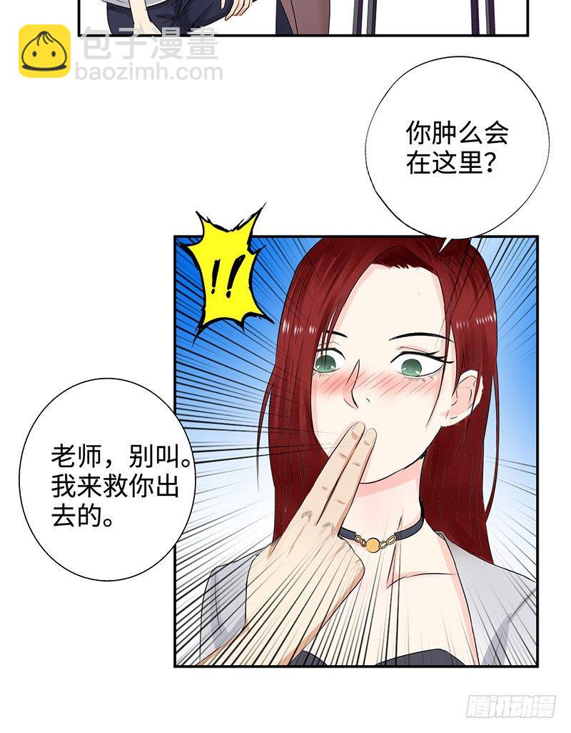 031惊险一刻（上）21