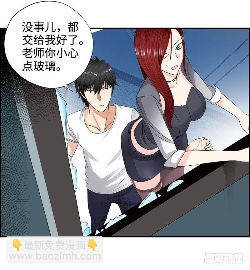 031惊险一刻（上）24