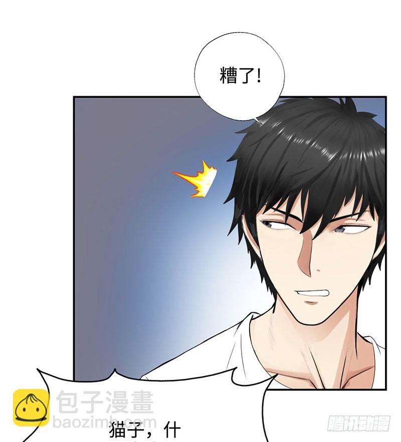 031惊险一刻（上）26