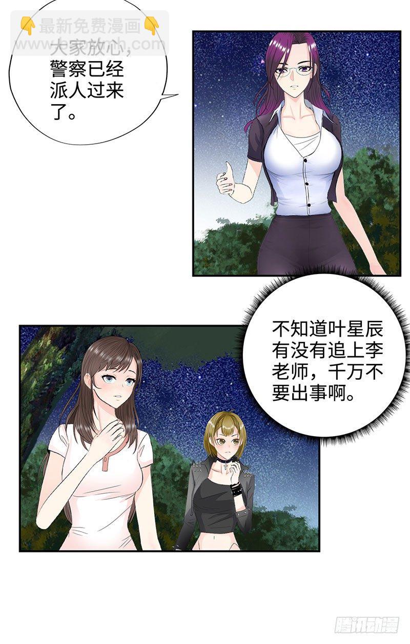 031惊险一刻（上）3