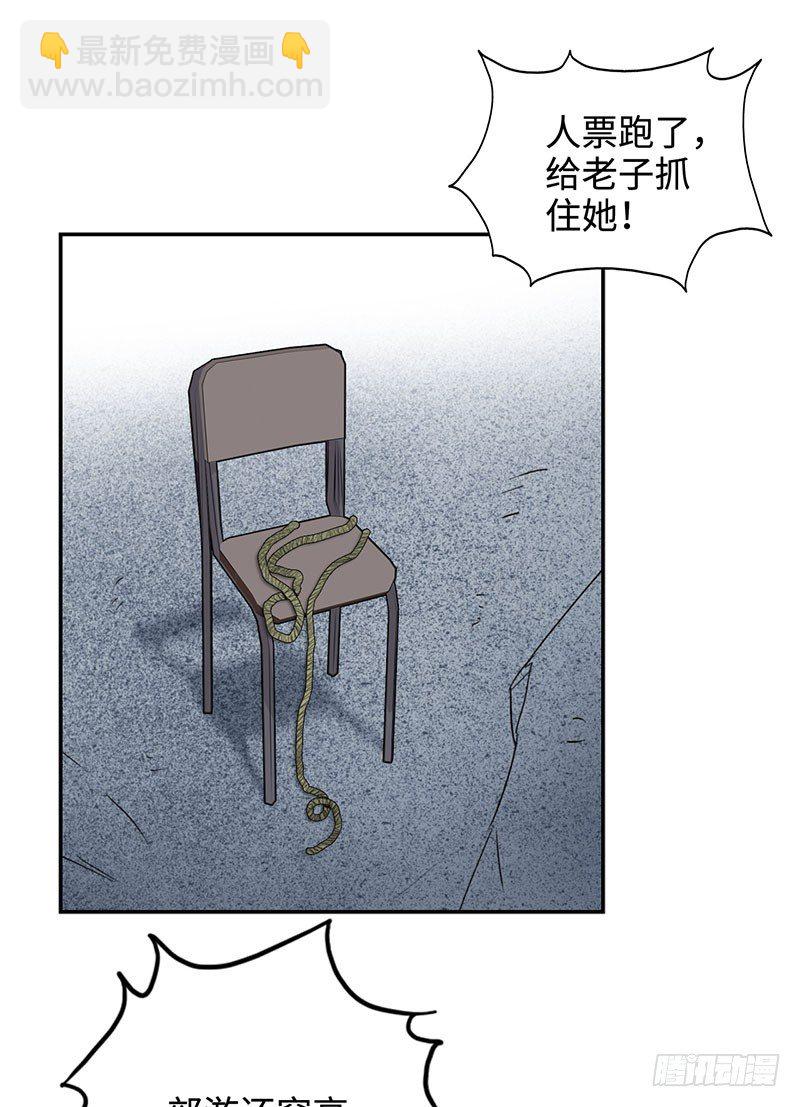 031惊险一刻（上）30