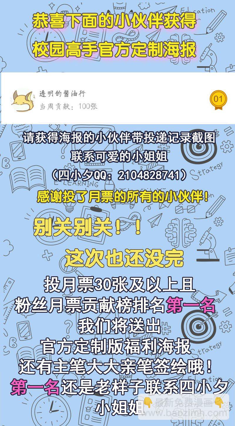 031惊险一刻（上）33