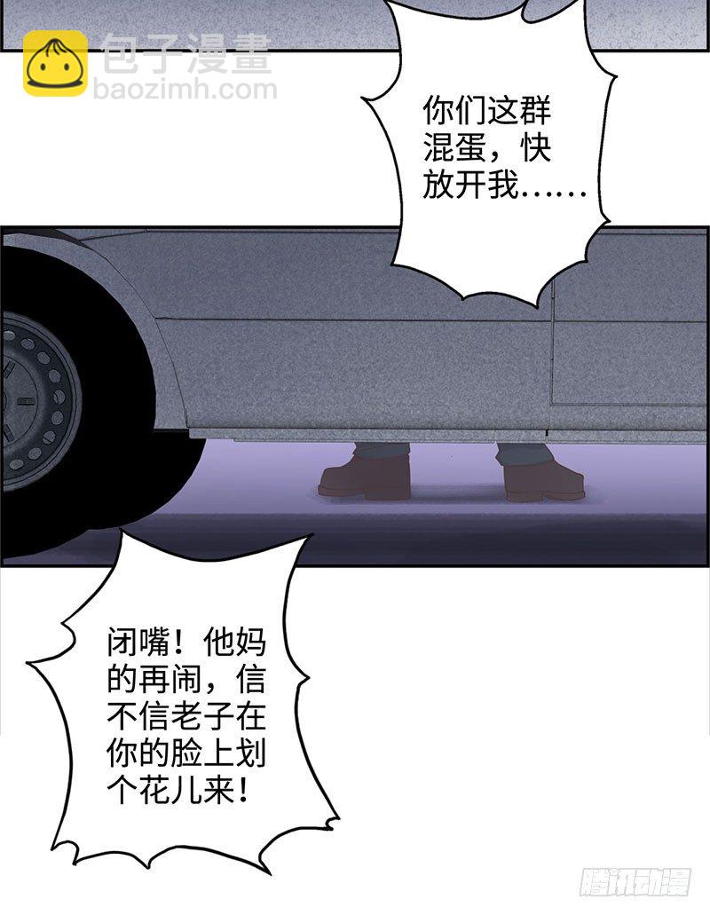 031惊险一刻（上）6