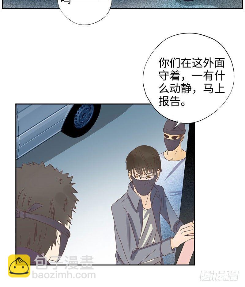 031惊险一刻（上）8
