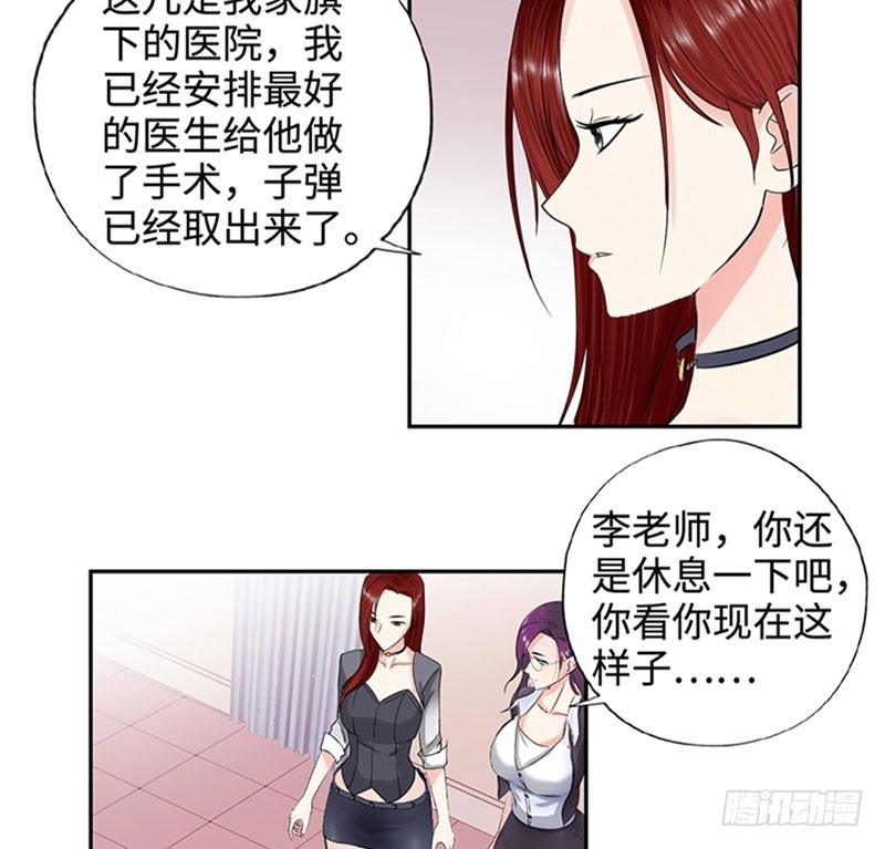033是福是祸10