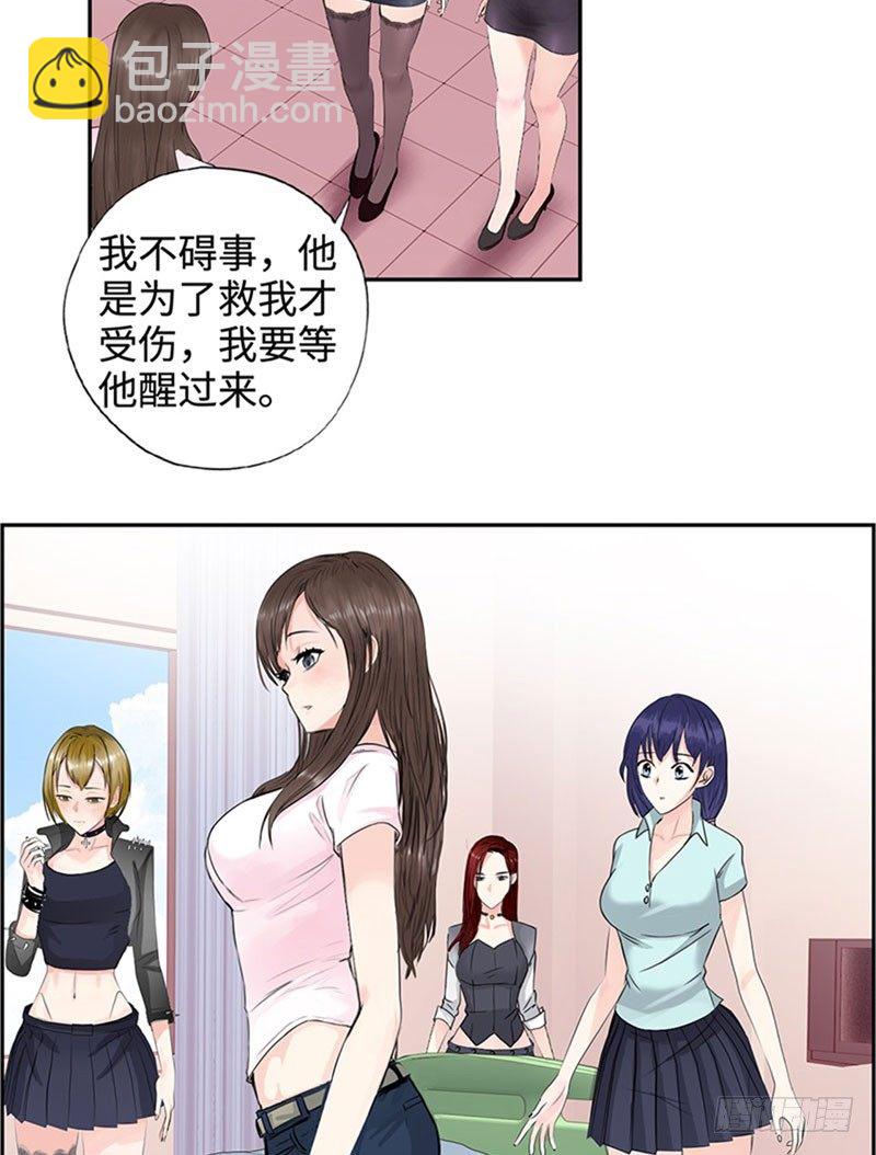 033是福是祸11