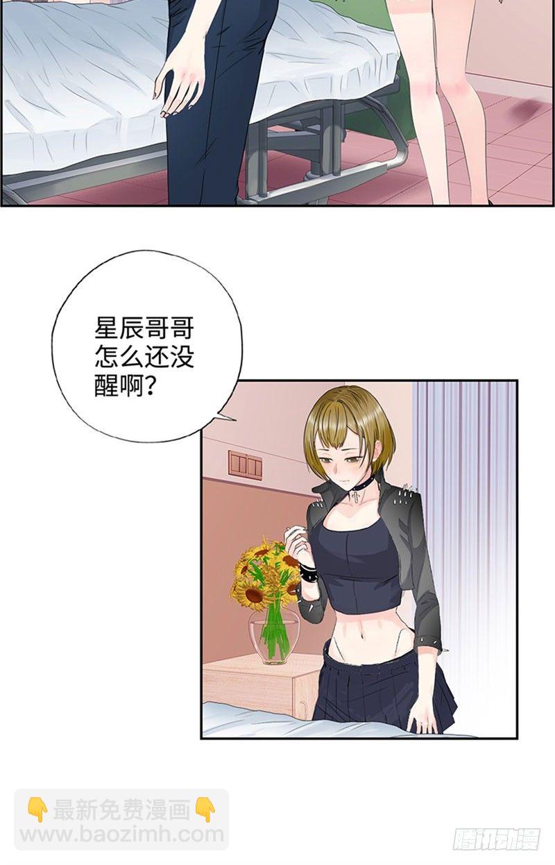 033是福是祸12