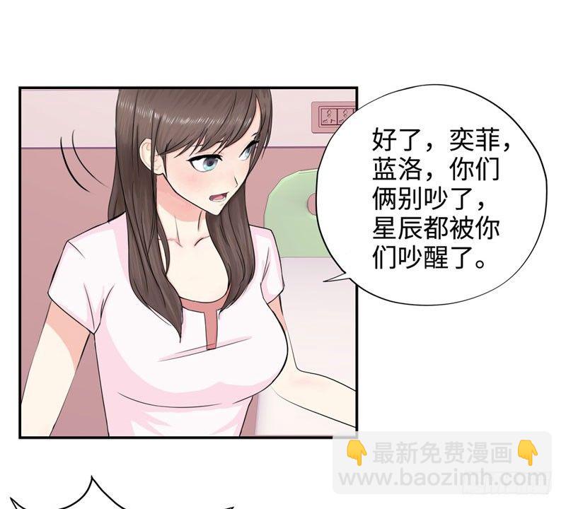 033是福是祸15