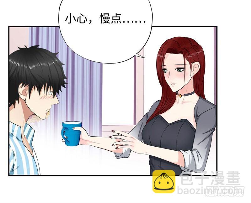 033是福是祸19