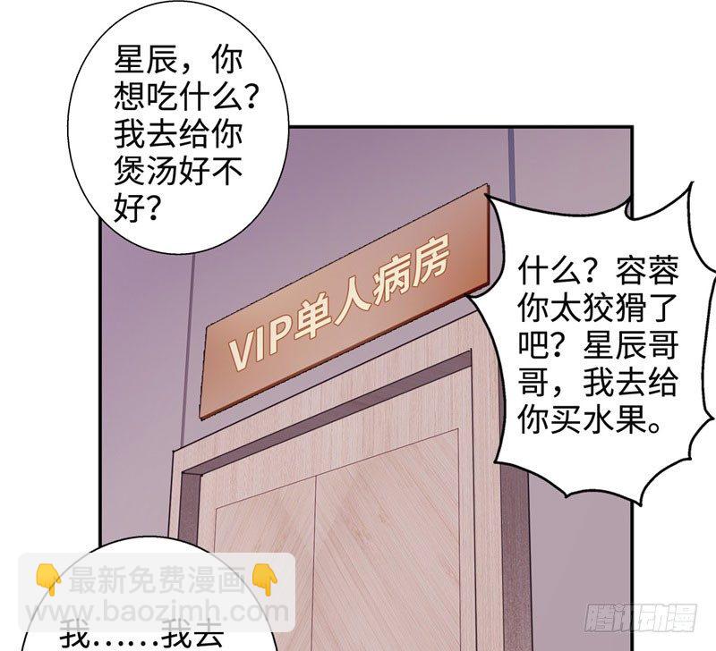 033是福是祸20