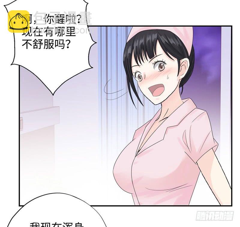 033是福是祸26