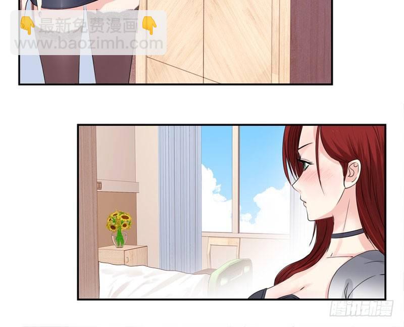 033是福是祸6