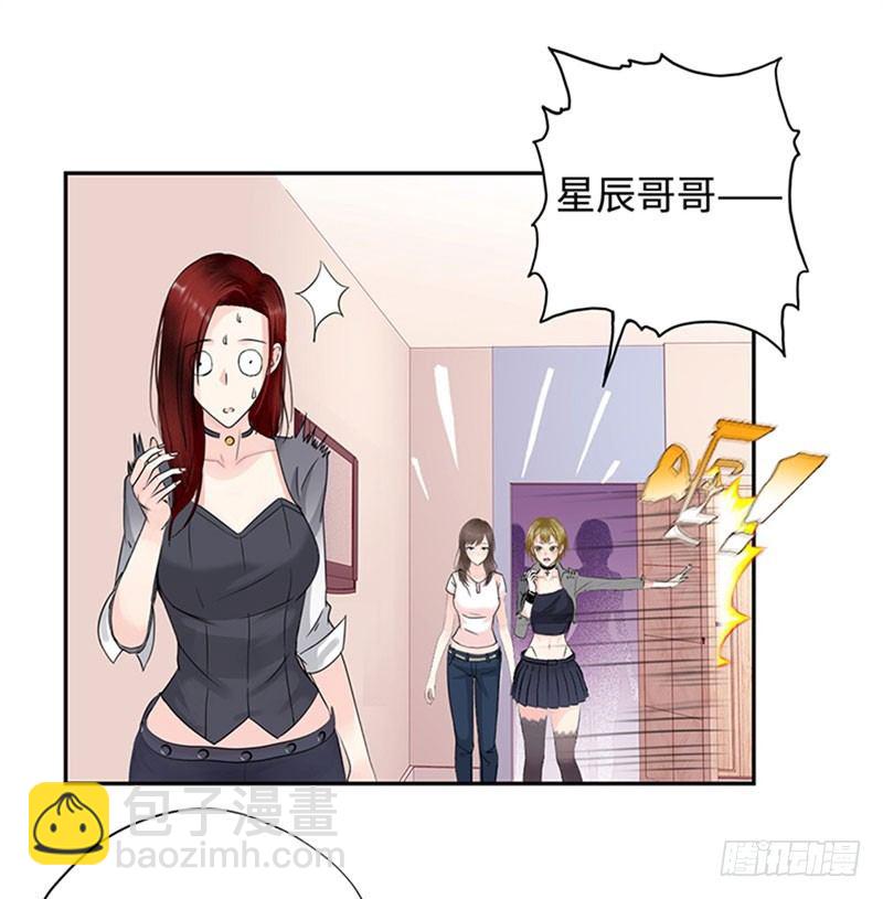 033是福是祸7
