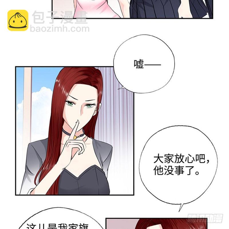 033是福是祸9